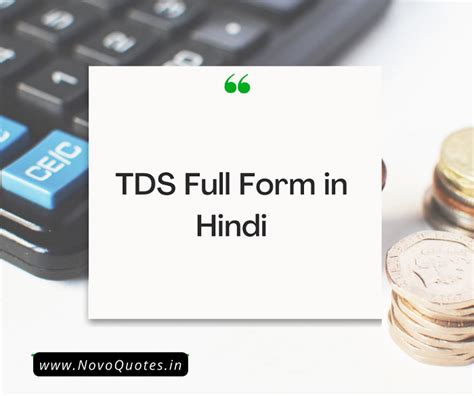 dswdup का फुल फॉर्म